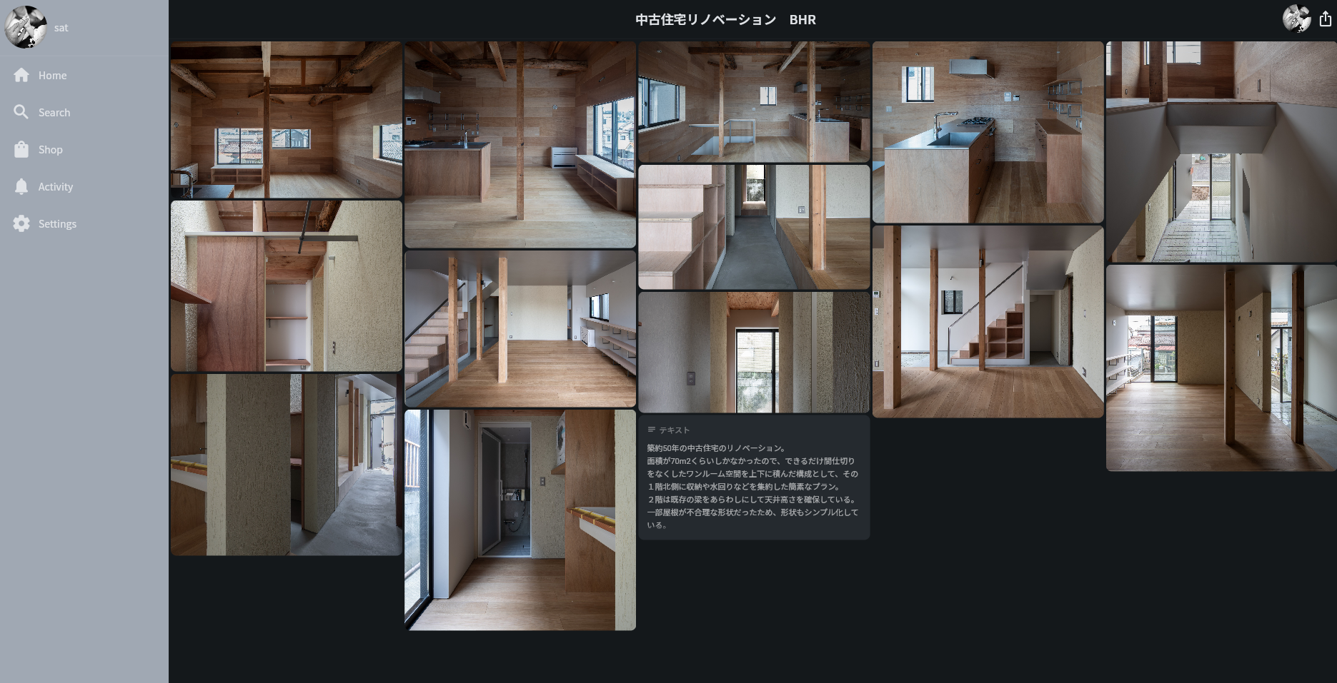 LOGru | Curate your life gallery image