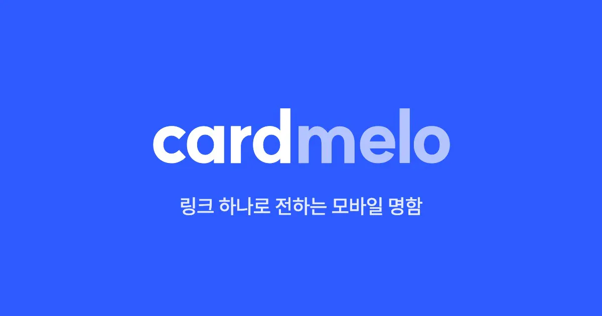 Cardmelo gallery image
