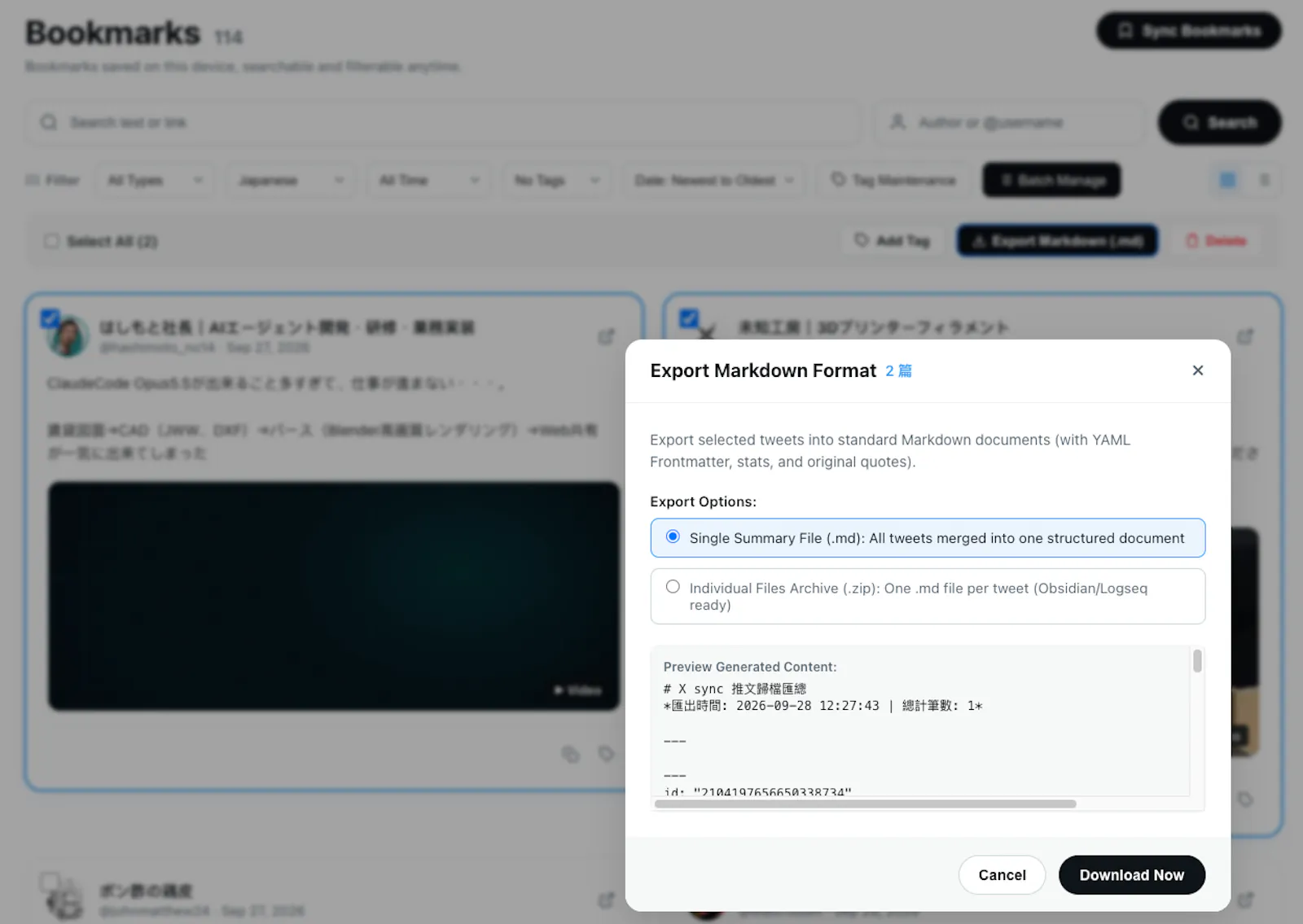 X sync screenshot 7