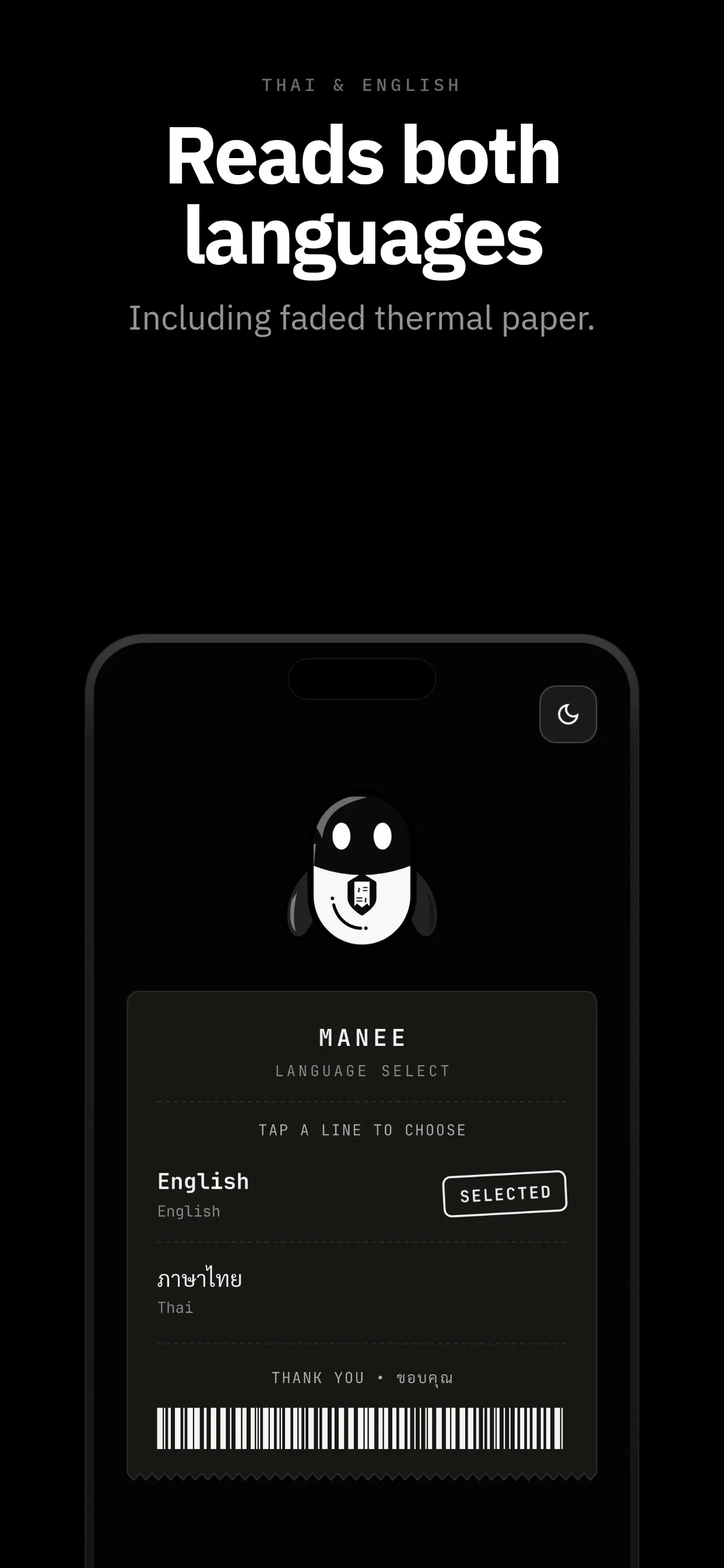Manee - Receipt & Expense AI gallery image