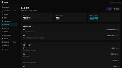 Coin Cat gallery image