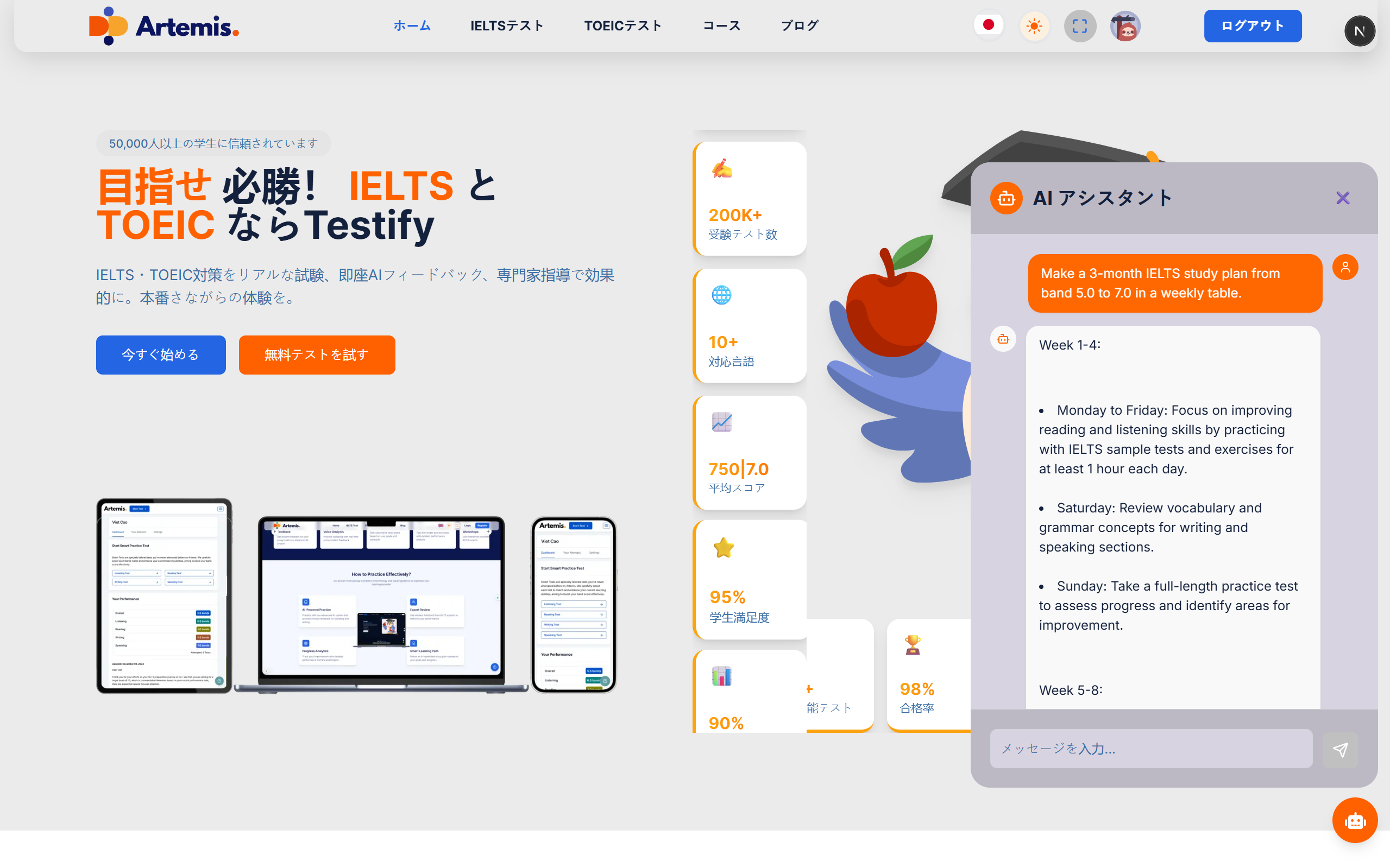 Testify gallery image