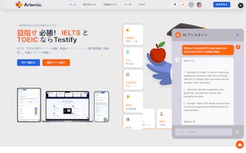 Testify gallery image