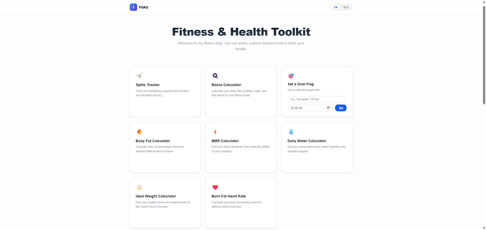 FitKit screenshot 1