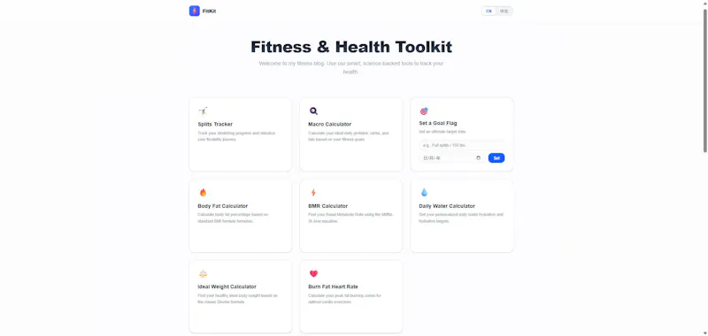 FitKit screenshot 1