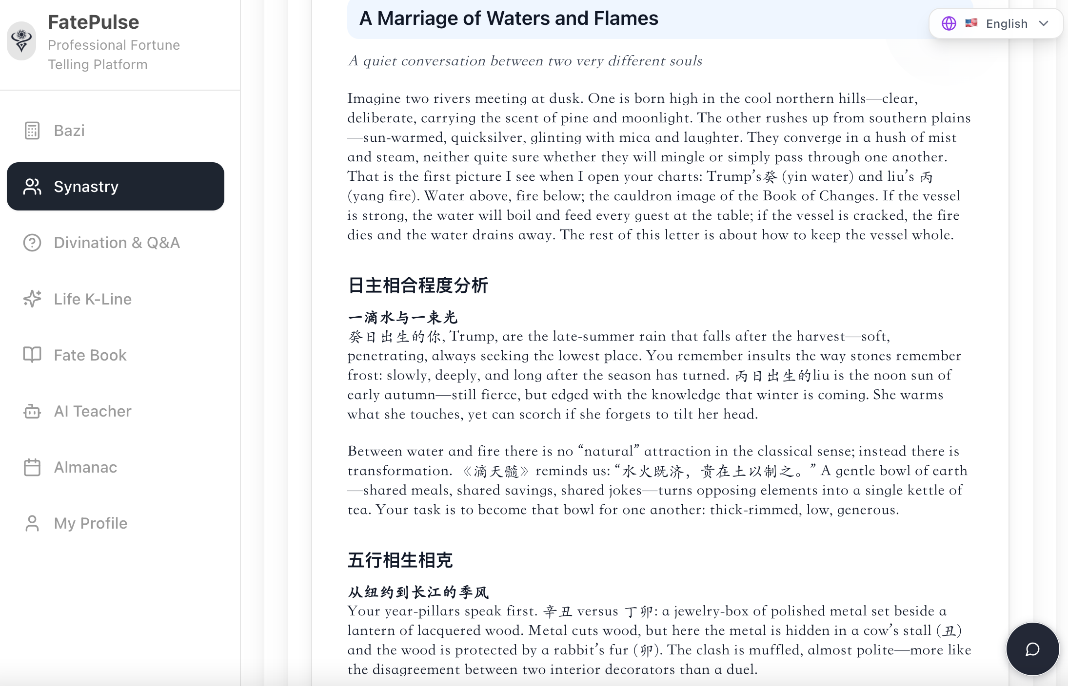 FatePulse gallery image