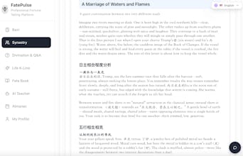 FatePulse gallery image