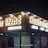 Book Guptkashi & Kedarnath Hotels-2023