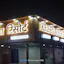 Kedarnath Hotels KrishnaResortGuptkashi