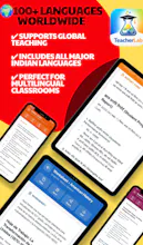 TeacherLab AI gallery image