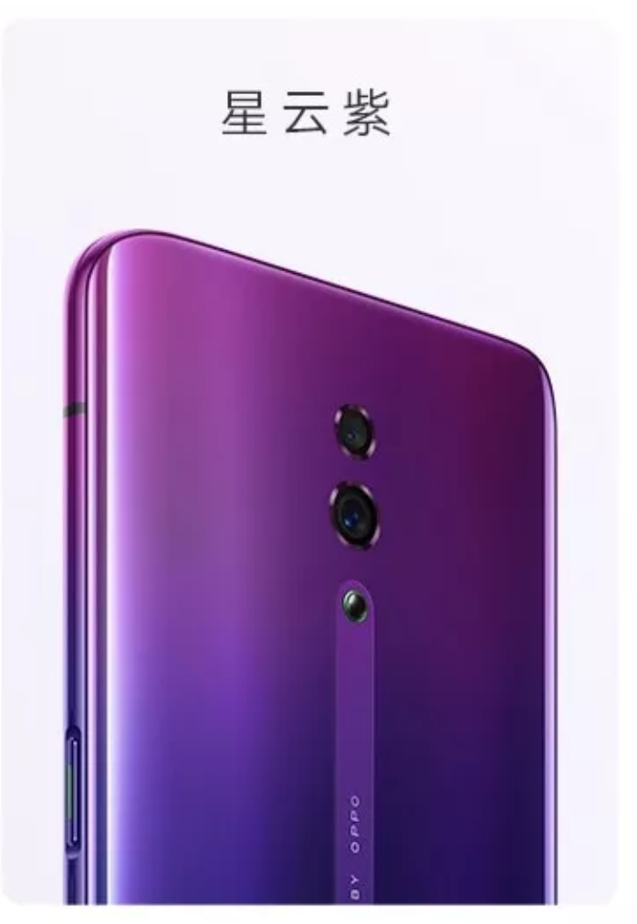 Oppo Reno gallery image