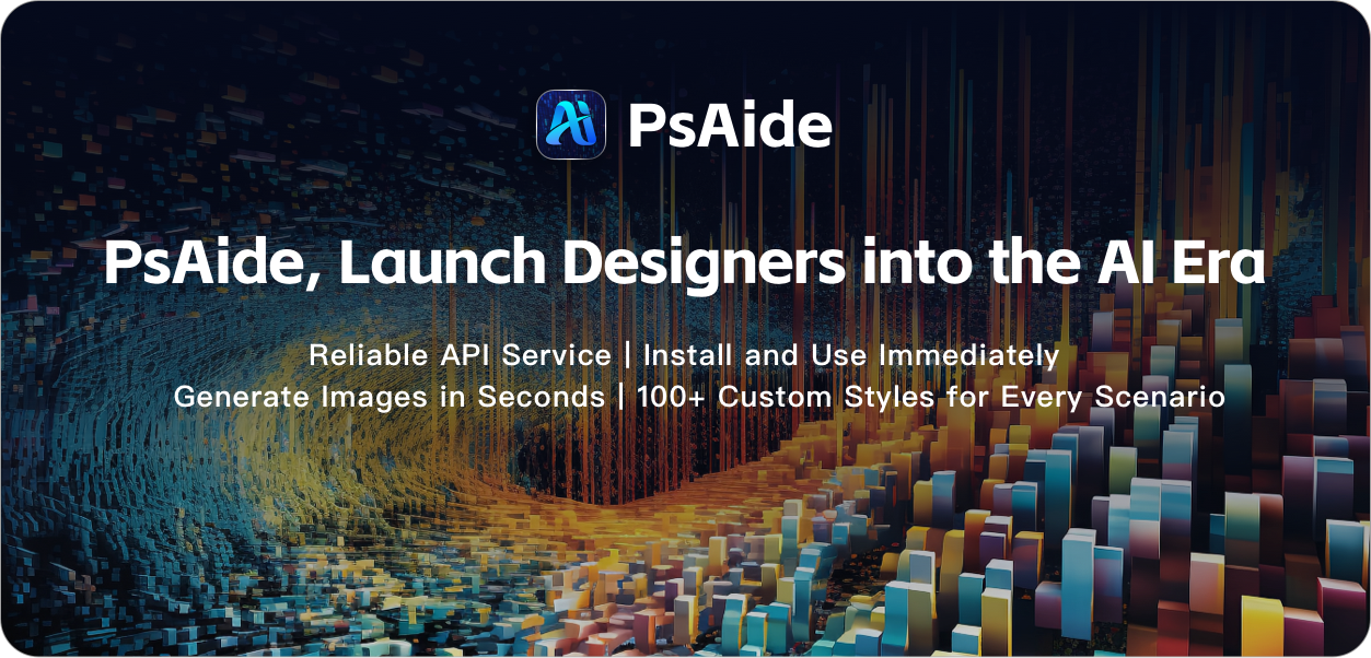 PsAide gallery image