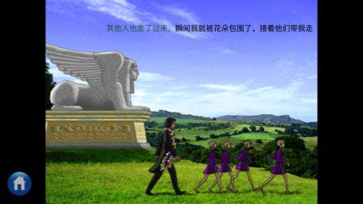 eReading: The Time Machine gallery image