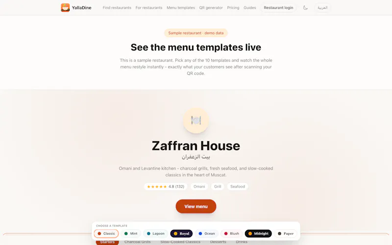 Yalladine Launch screenshot 8