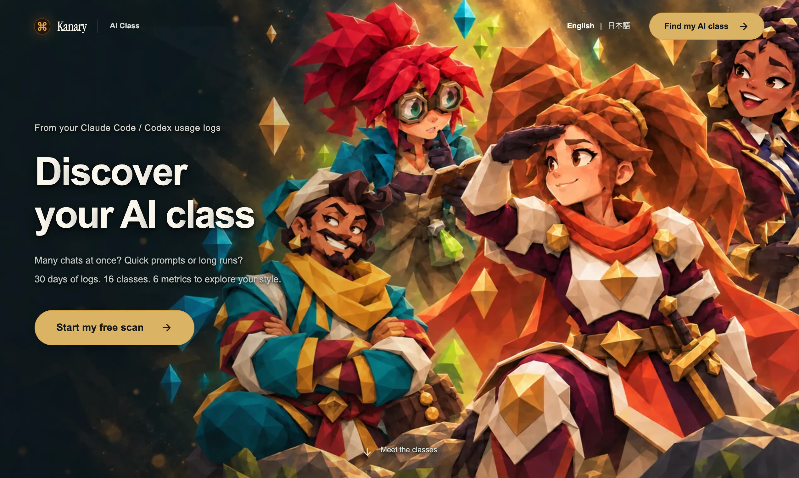 AI Class by Kanary screenshot 3
