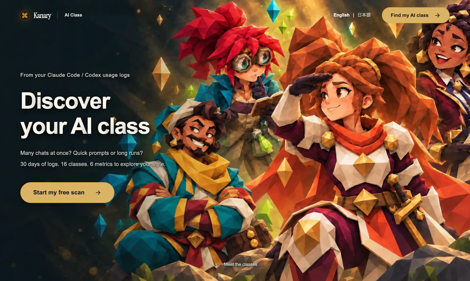 AI Class by Kanary screenshot 4