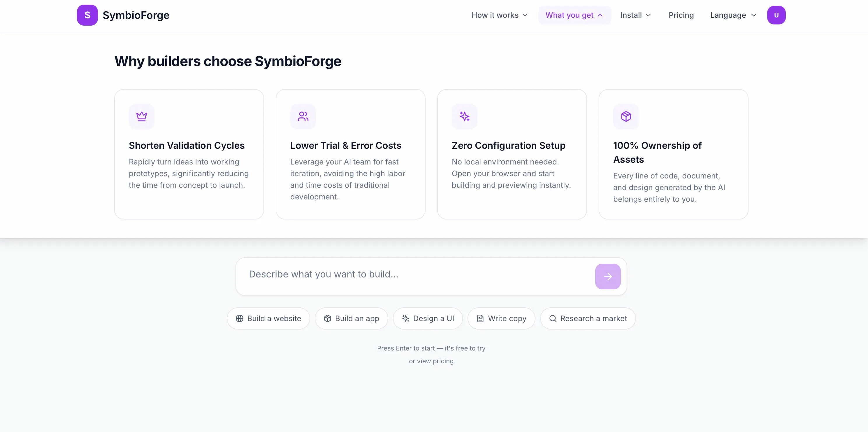 SymbioForge gallery image