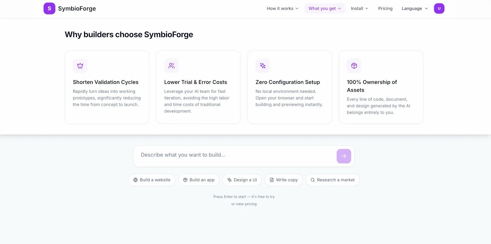 SymbioForge screenshot 5