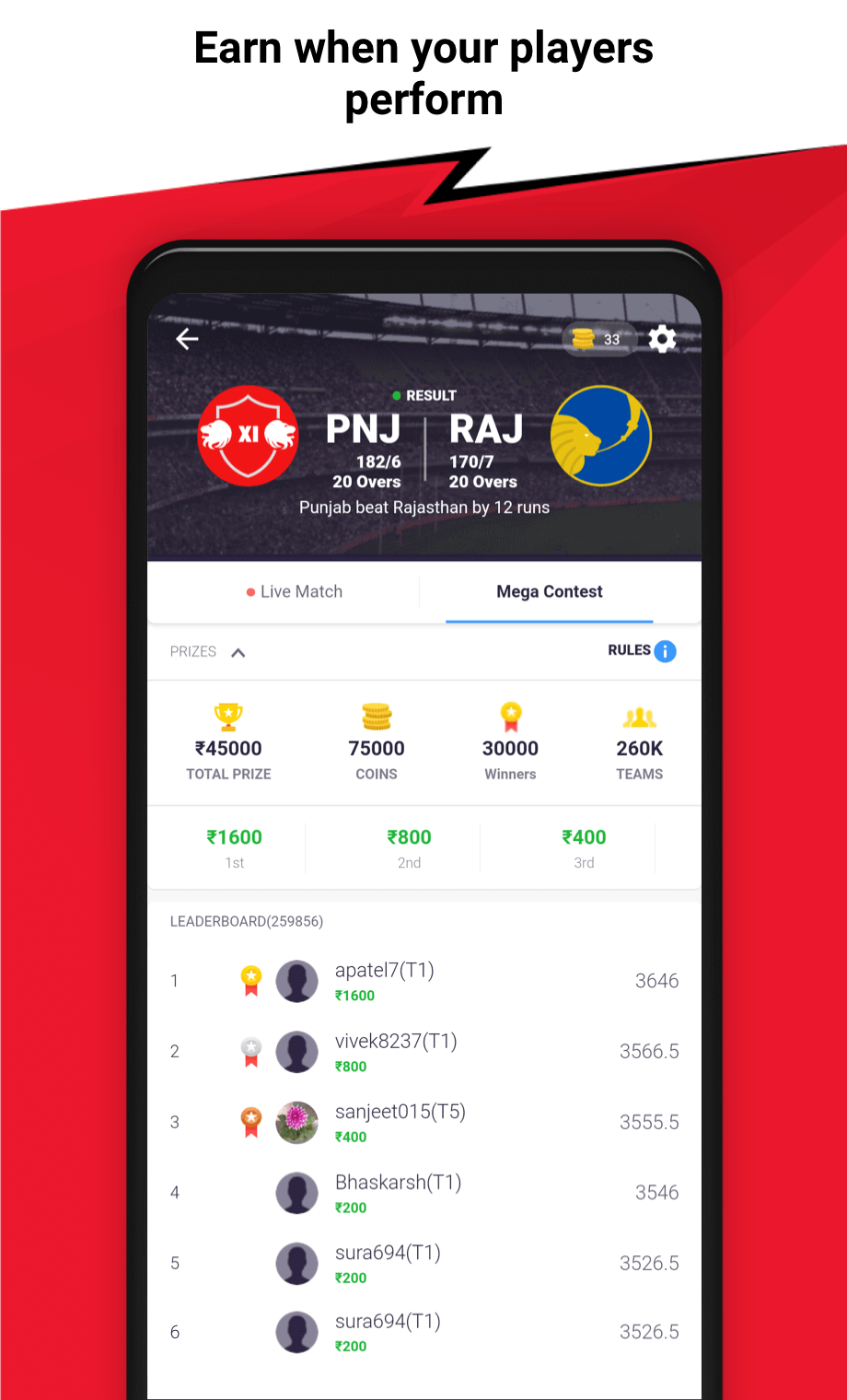 CricPlay PWA gallery image