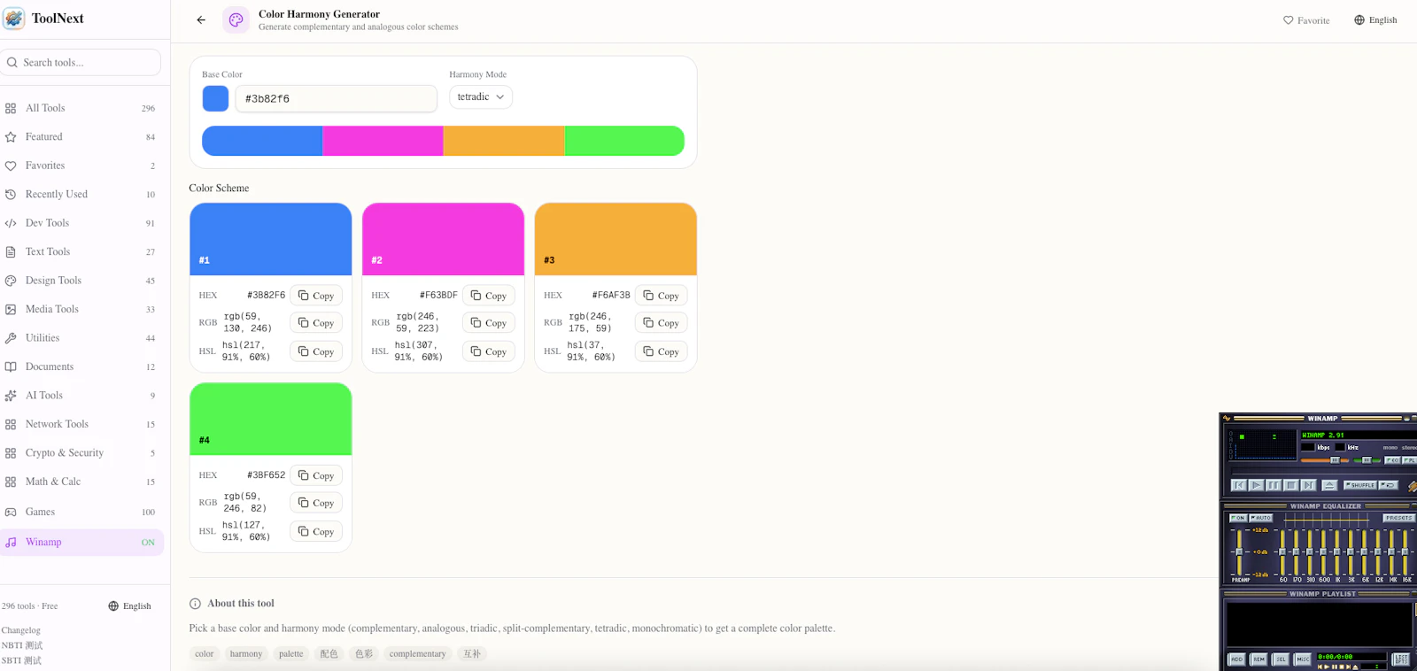 ToolNext screenshot 4