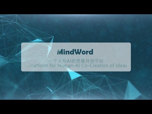 MindWord – AI-Powered Mind Mapping gallery image