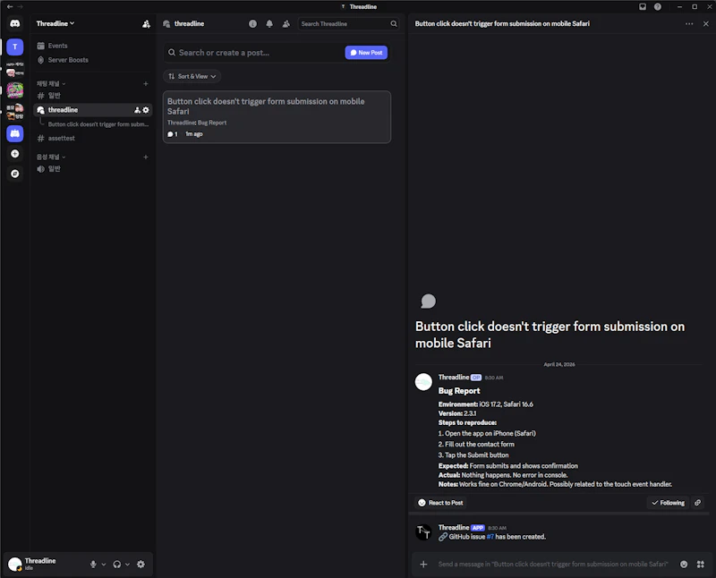 Threadline screenshot 1