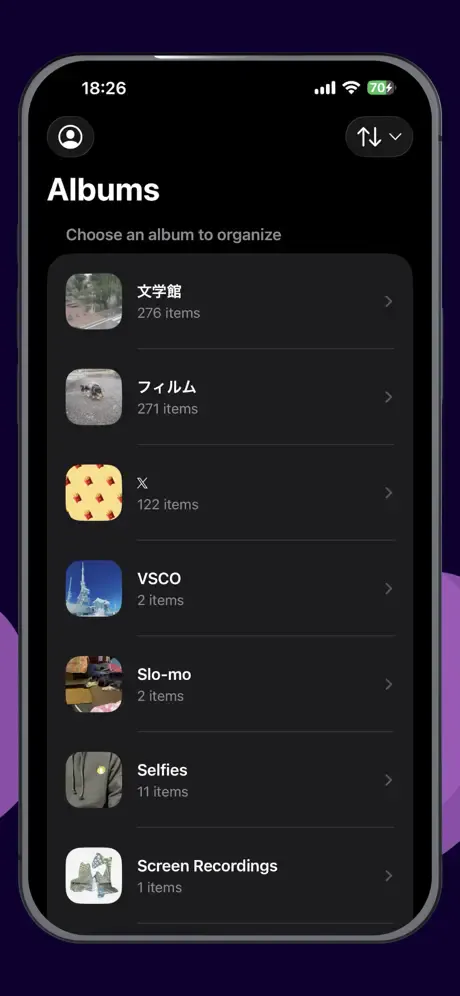 스크린샷 4