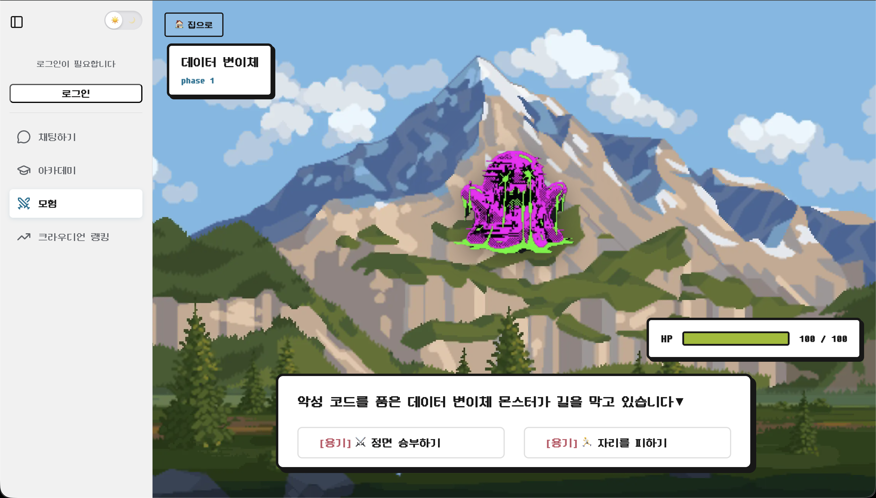 Crowdians gallery image