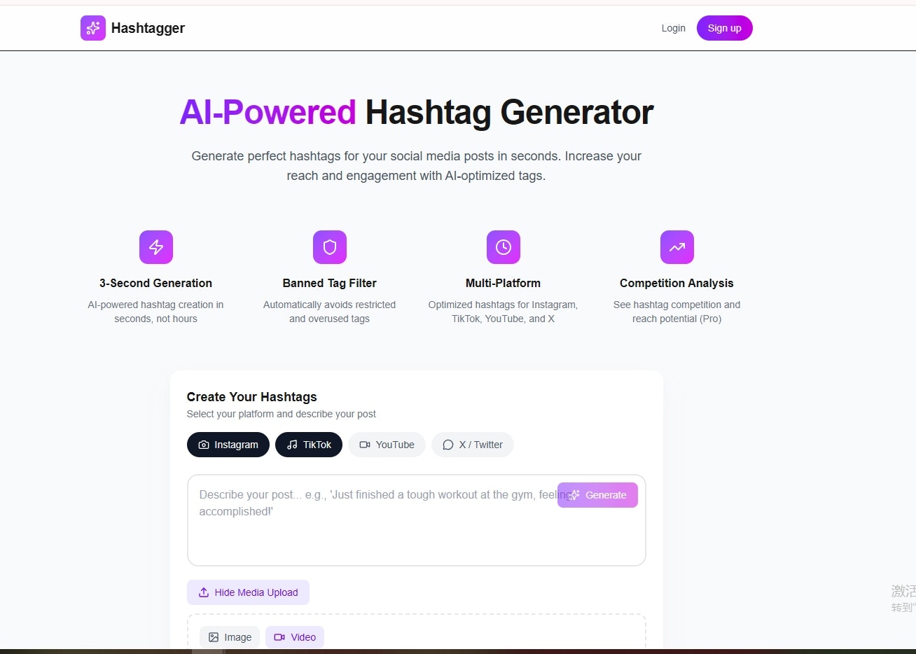 Hashtagger gallery image