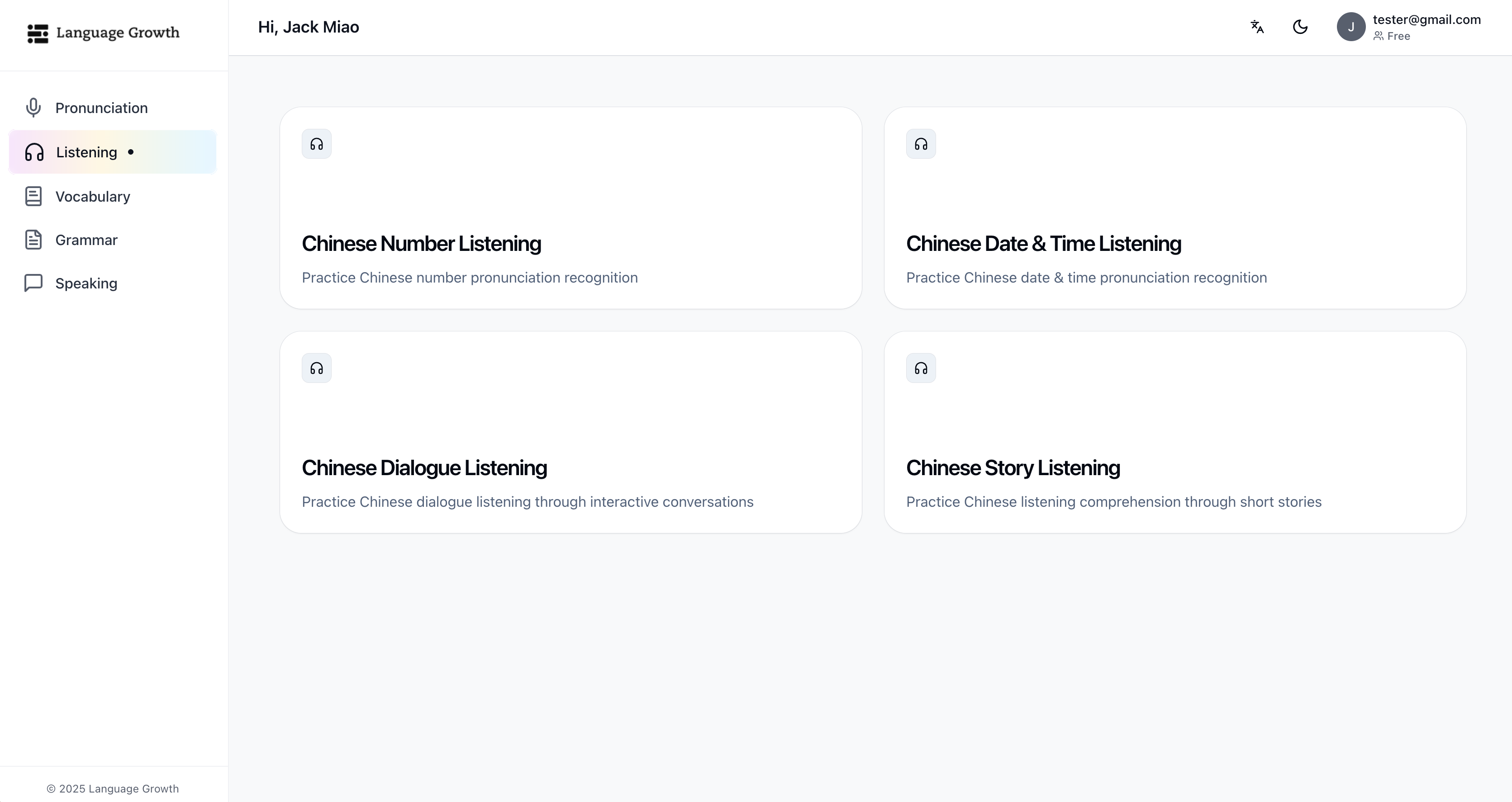 Language Growth gallery image
