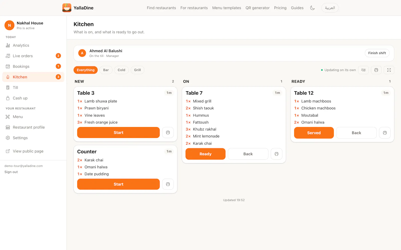 Yalladine Launch screenshot 5