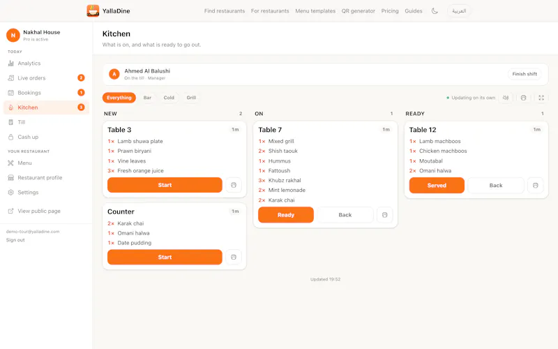 Yalladine Launch screenshot 5