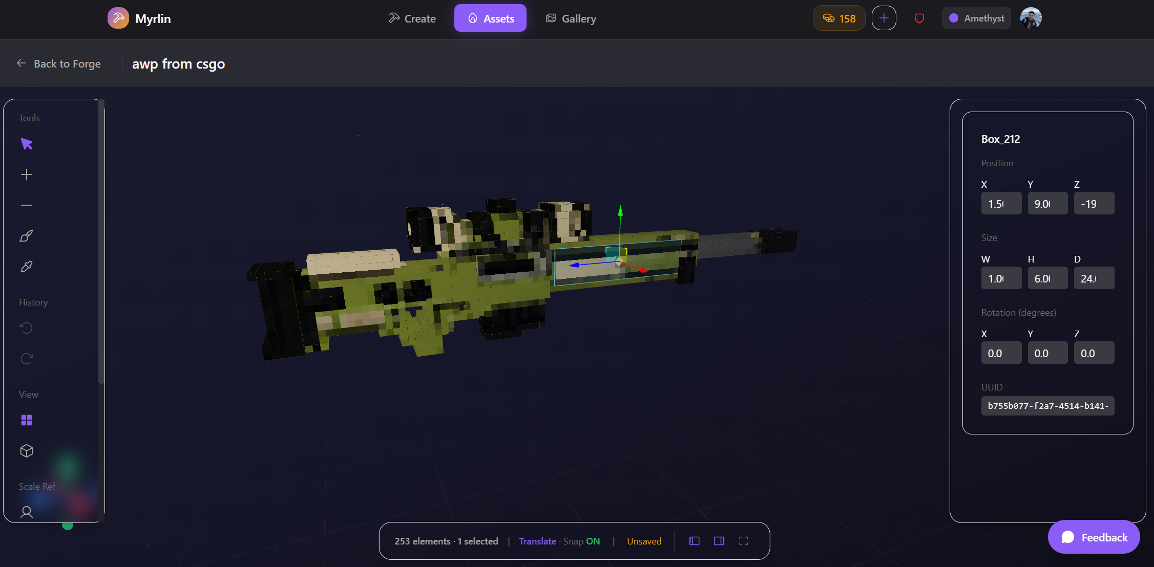 Myrlin gallery image