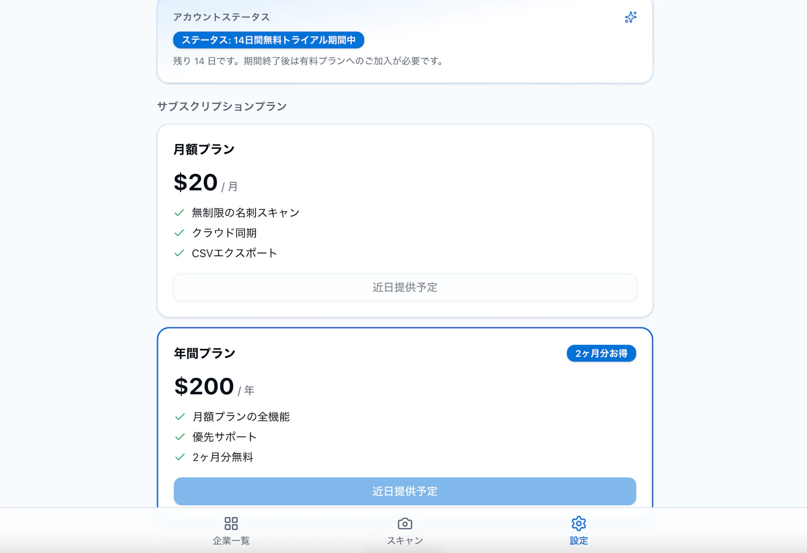 Erabi Business Manager screenshot 4