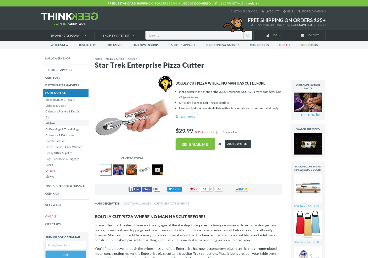 Enterprise Pizza Cutter