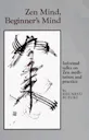 Zen Mind, Beginner's Mind