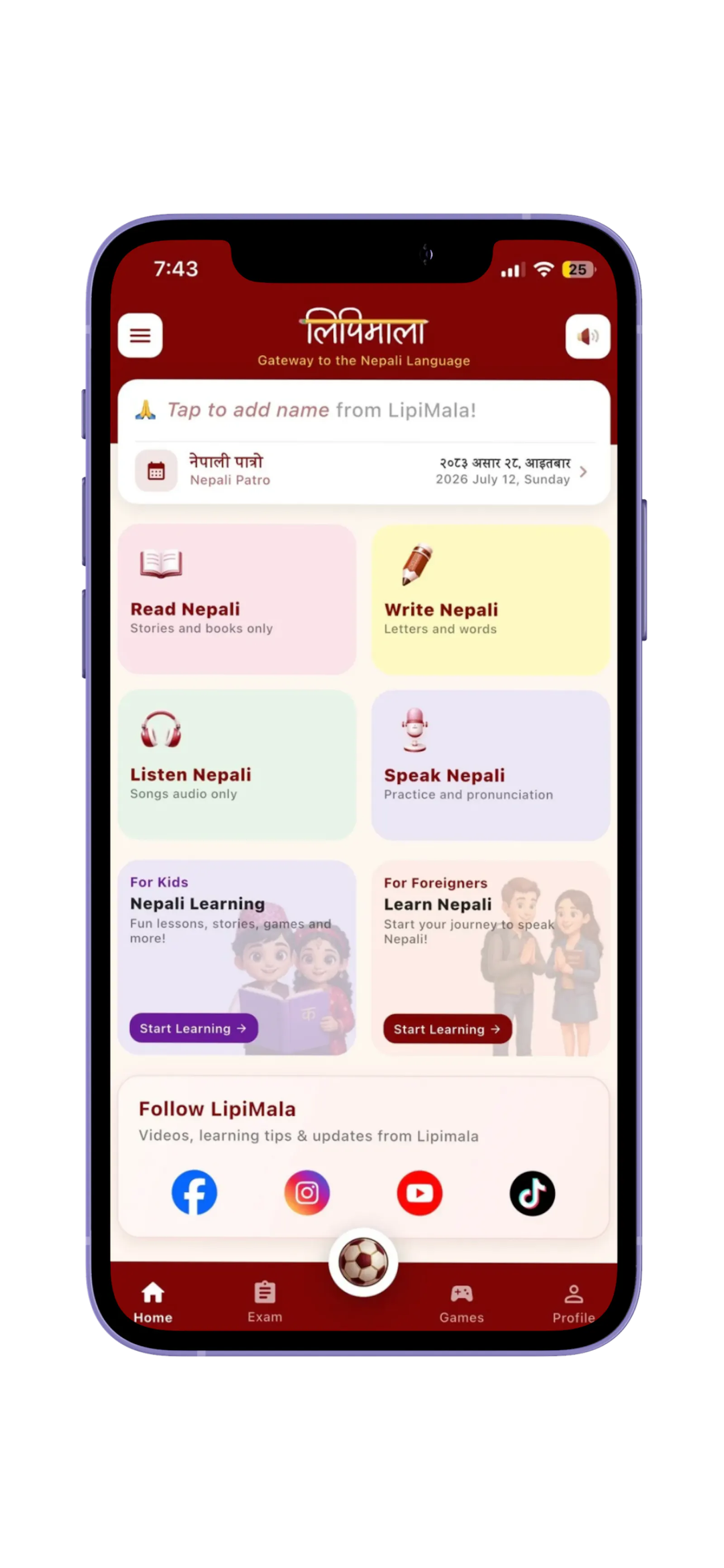 Lipimala screenshot 4
