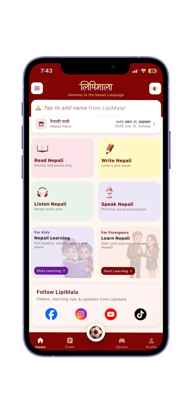 Lipimala screenshot 4