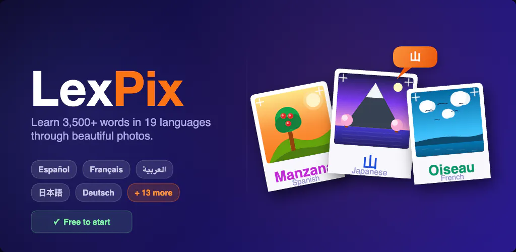 LexPix gallery image