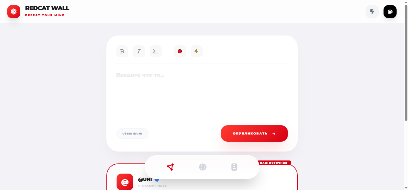Free Forum - Main product screenshot demonstrating key features and user interface