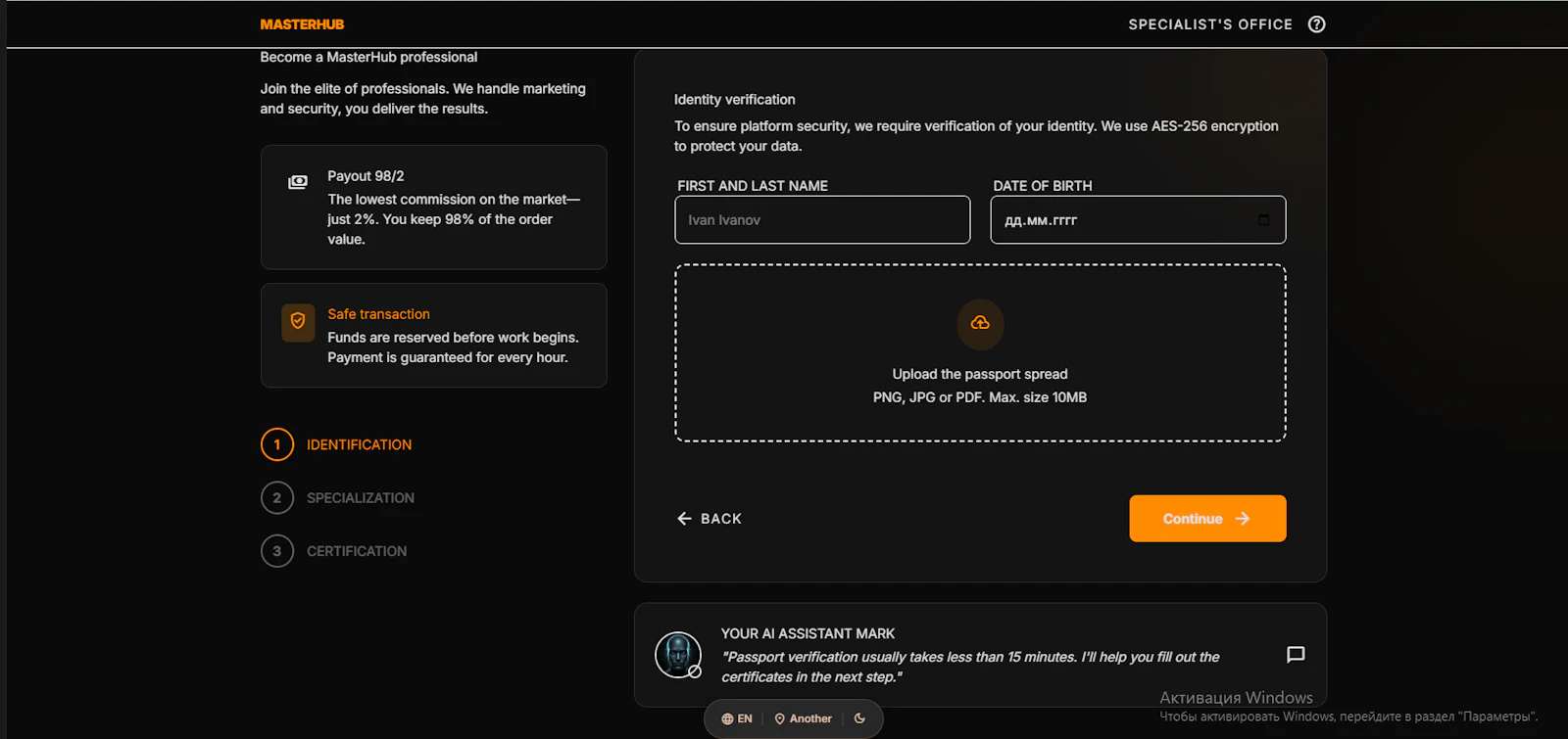 MasterHub screenshot 2