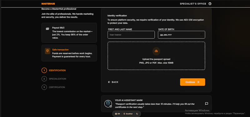 MasterHub screenshot 2