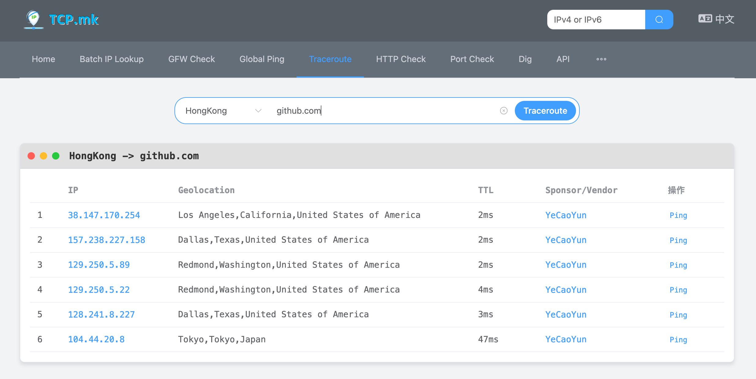 TCP.MKネットワークツールキット - TCP.MKは無料のネットワークツールキットですメディア2
