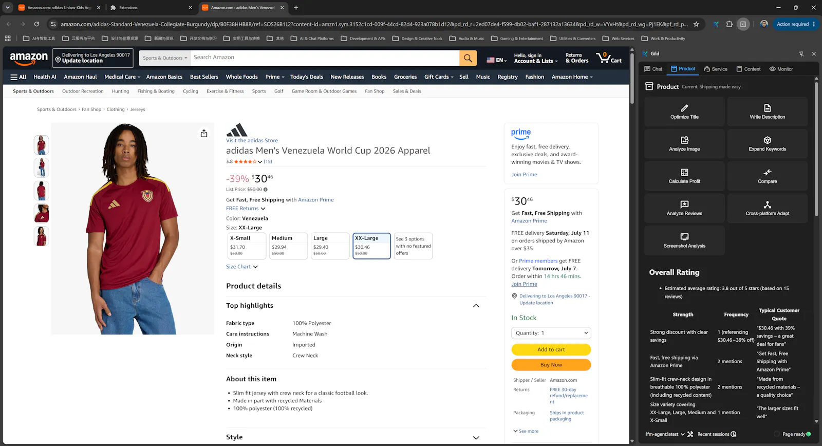Gild screenshot 4