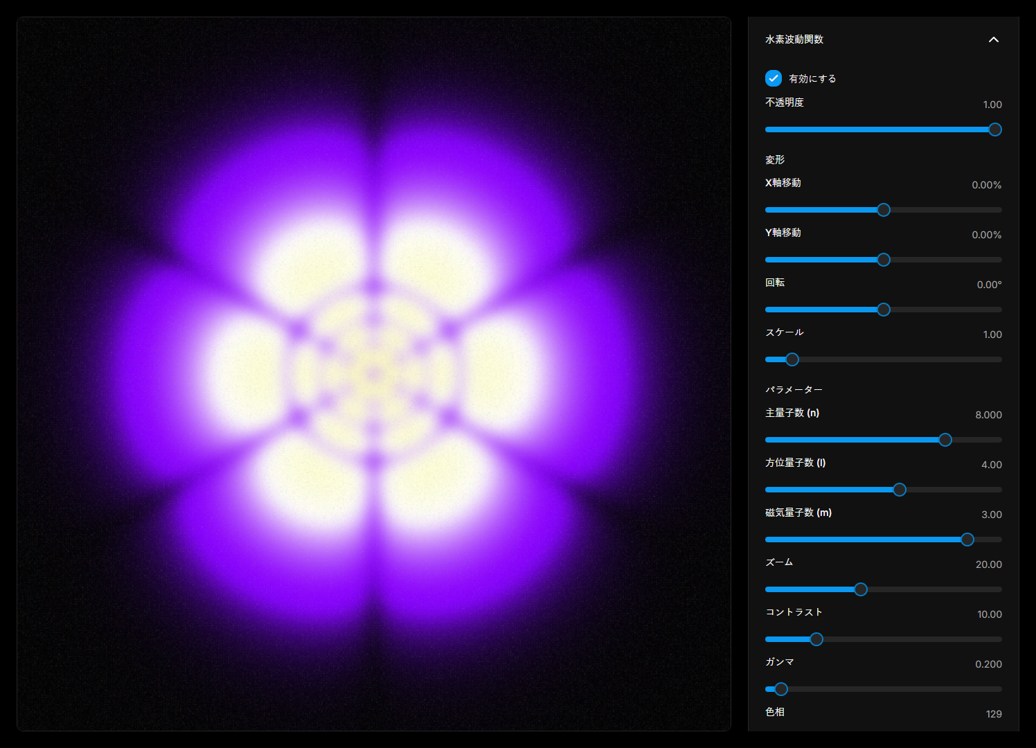 Merucav gallery image