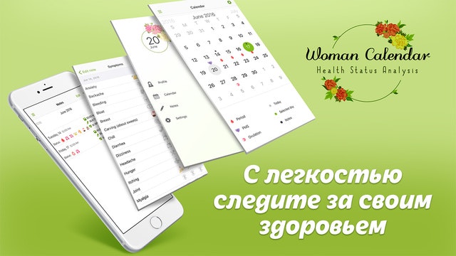 Woman health status analysis gallery image