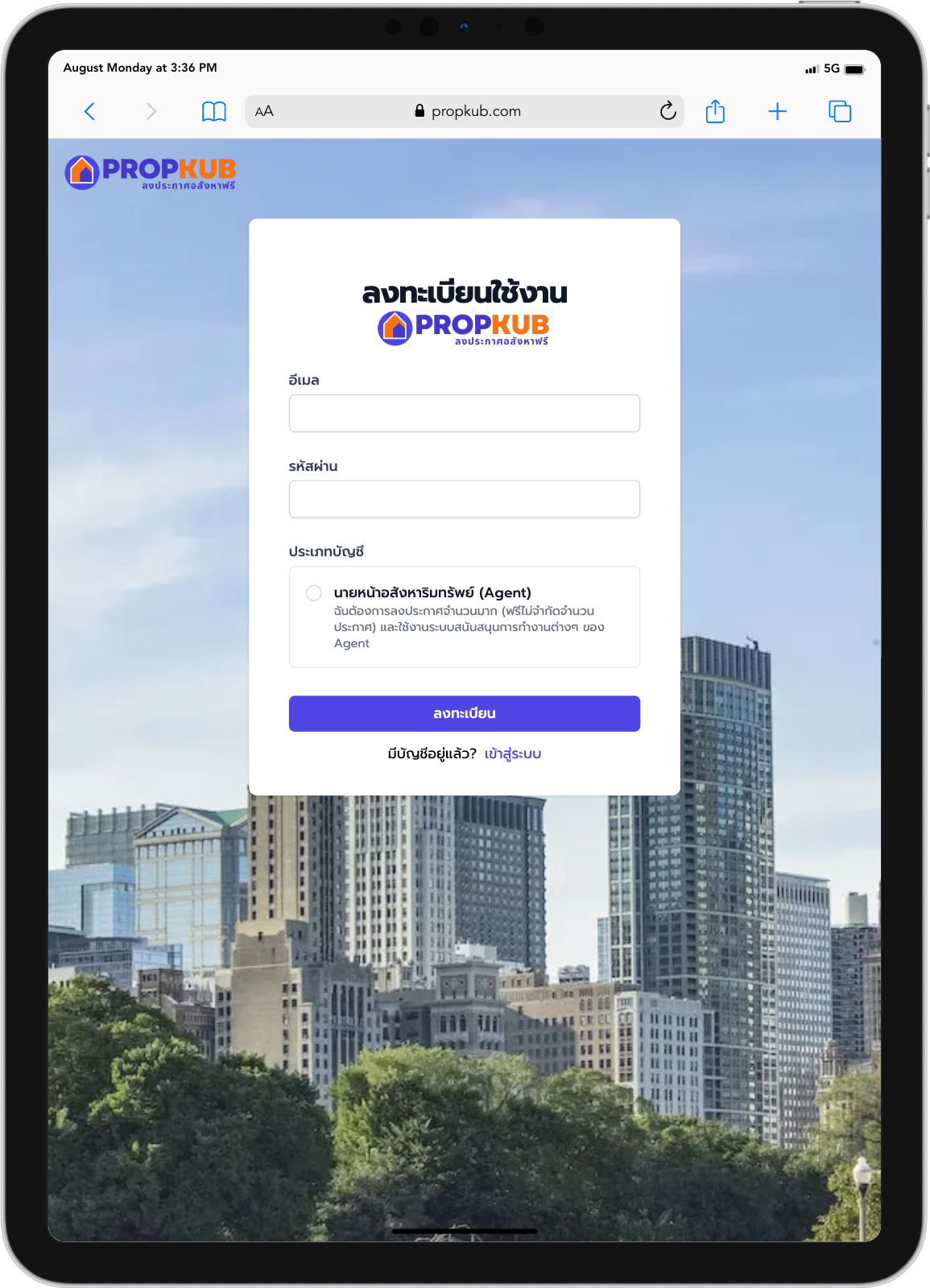 Média Propkub - Votre compagnon de navigation à domicile dans l'immobilier de Thaïlande 22