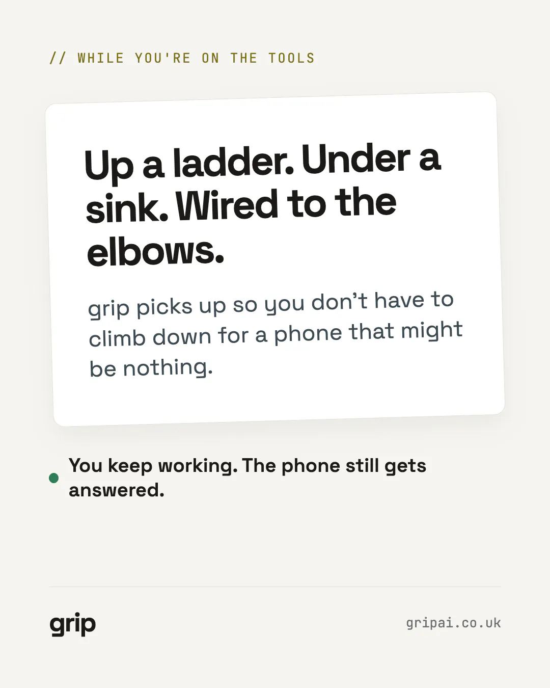 Grip 截图 2