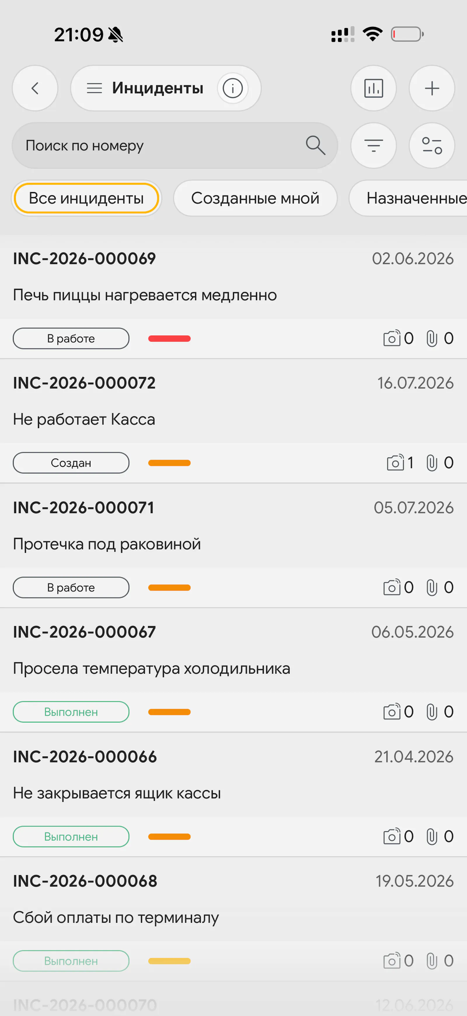 Synchra.24 screenshot 11