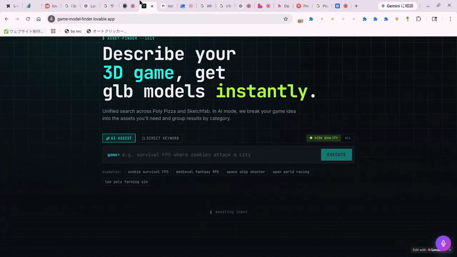 MODL // 3D asset finder for game devs screenshot 1 (video preview)
